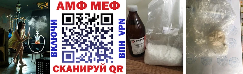 Amphetamine 98%  Ардатов 
