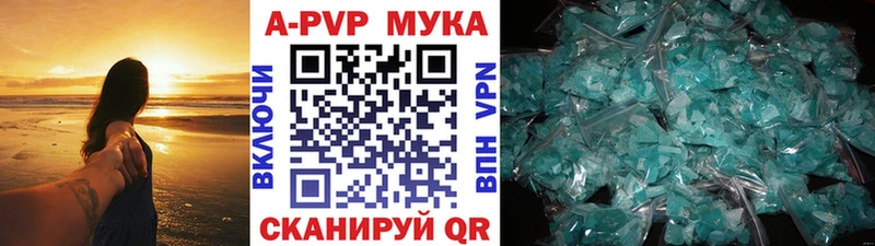 Alpha PVP СК КРИС  omg маркетплейс  Ардатов 