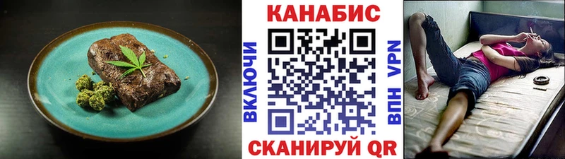 МЕГА ТОР  дарнет шоп  Ардатов  Печенье с ТГК марихуана 