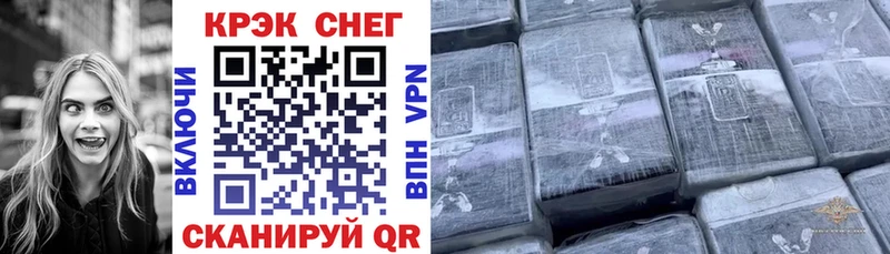 закладки  Ардатов  Cocaine VHQ 