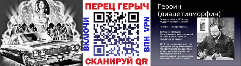 Героин Heroin  магазин  наркотиков  Ардатов 