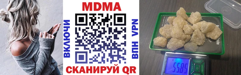 МДМА VHQ  Ардатов 