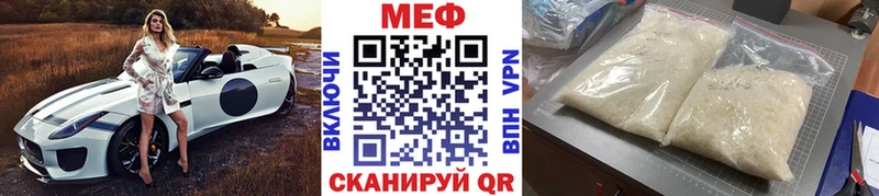 OMG   Ардатов  Мефедрон mephedrone 