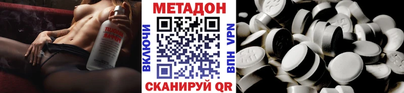 МЕТАДОН мёд  Ардатов 