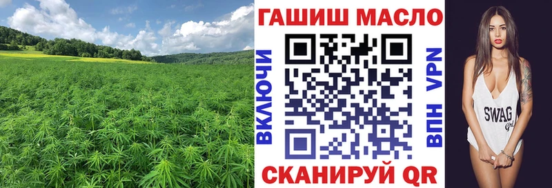 наркота  Ардатов  ТГК THC oil 