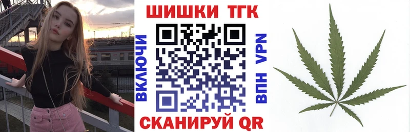 Конопля OG Kush Ардатов